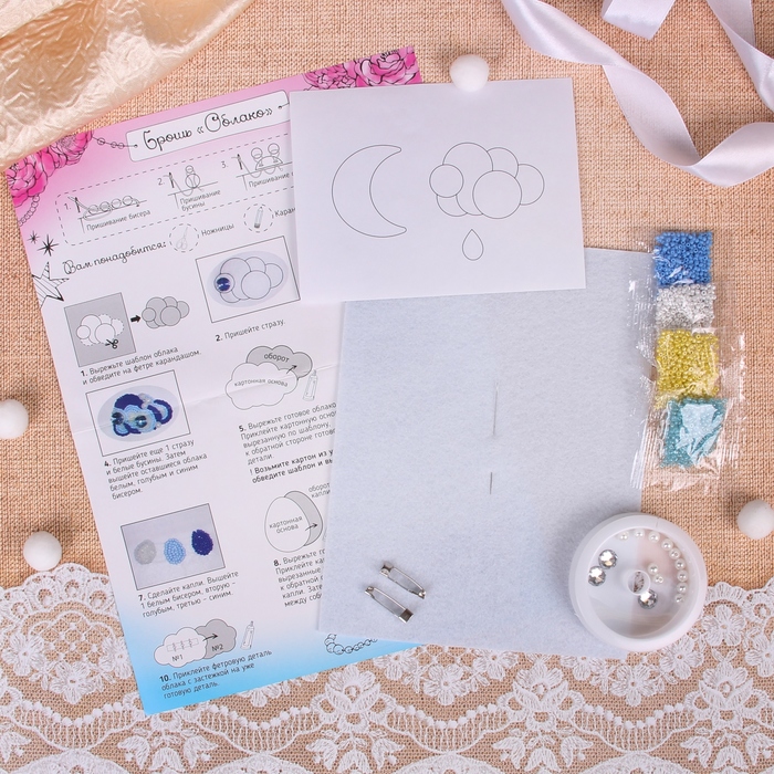 Набор для создания броши из фетра "Облако и месяц"