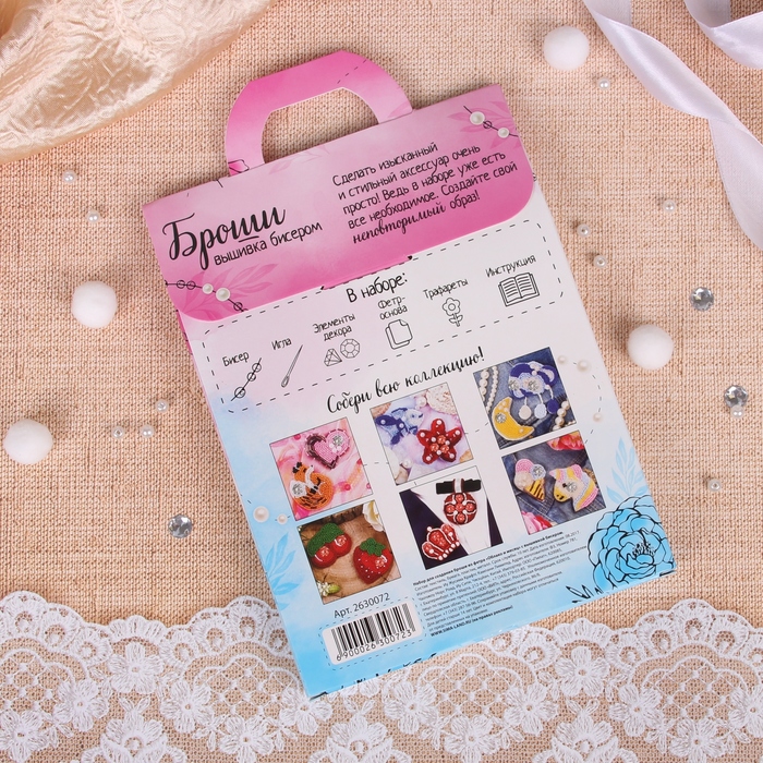 Набор для создания броши из фетра "Облако и месяц"