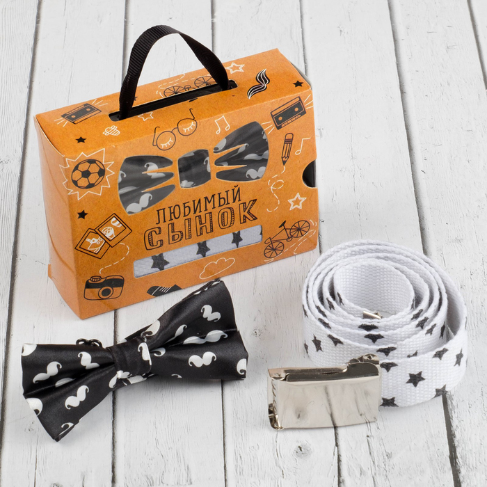 Набор детский: ремень и бабочка "Любимый сынок", 100 % п/э, 11,5 х 9 см