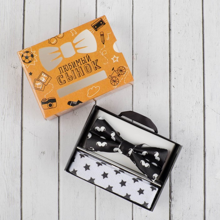 Набор детский: ремень и бабочка "Любимый сынок", 100 % п/э, 11,5 х 9 см