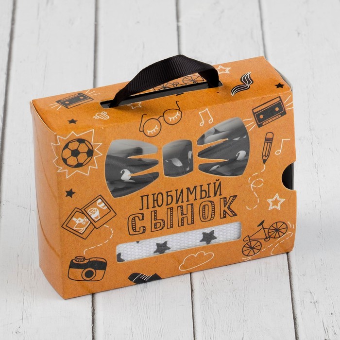 Набор детский: ремень и бабочка "Любимый сынок", 100 % п/э, 11,5 х 9 см