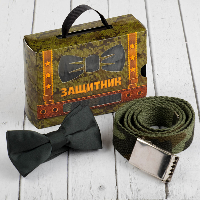 Набор детский: ремень и бабочка "Защитник", 100 % п/э, 11,5 х 9 см