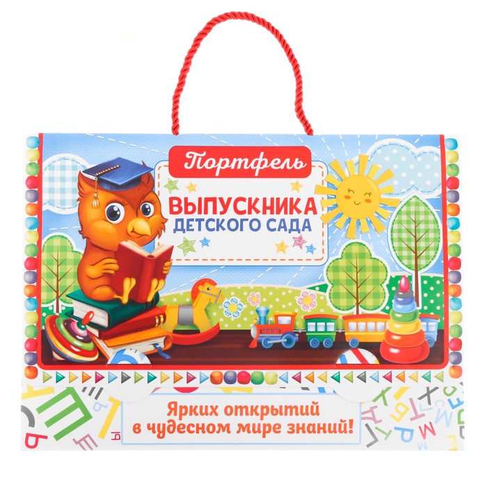 Папка-портфель для подарков &quot;Выпускнику детского сада&quot;