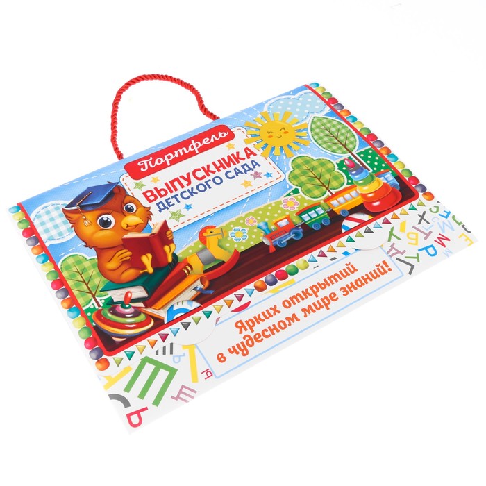 Папка-портфель для подарков "Выпускнику детского сада"