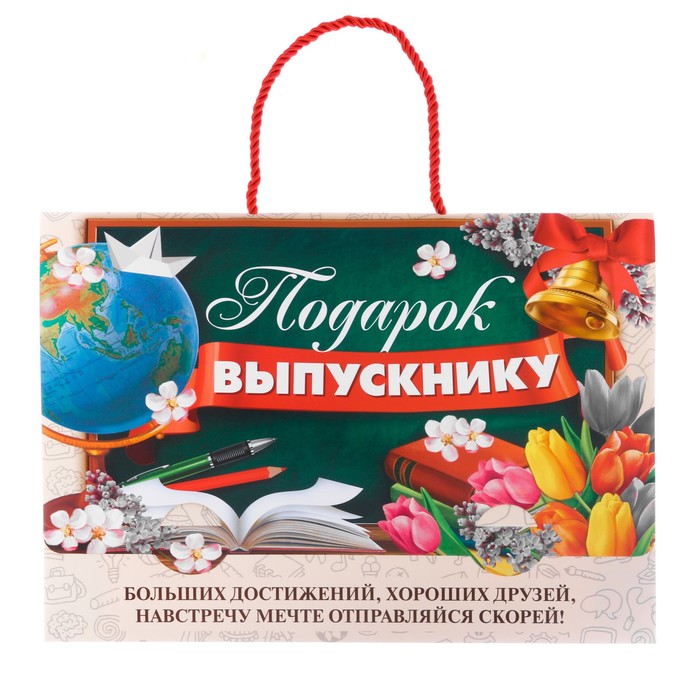 Папка-портфель для подарков &quot;Выпускнику&quot;