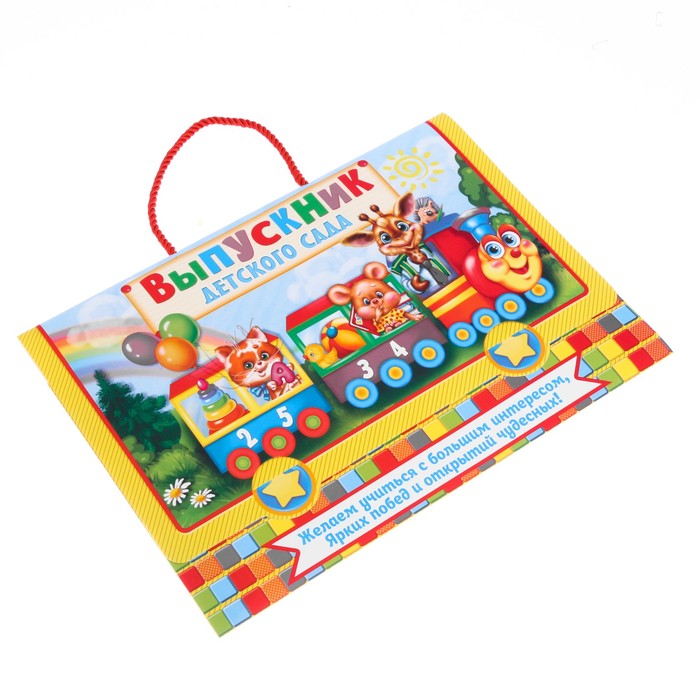 Папка-портфель для подарков "Выпускник детского сада"