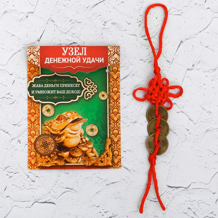 Талисман-узел "Денежная лягушка", 8 х 7 см