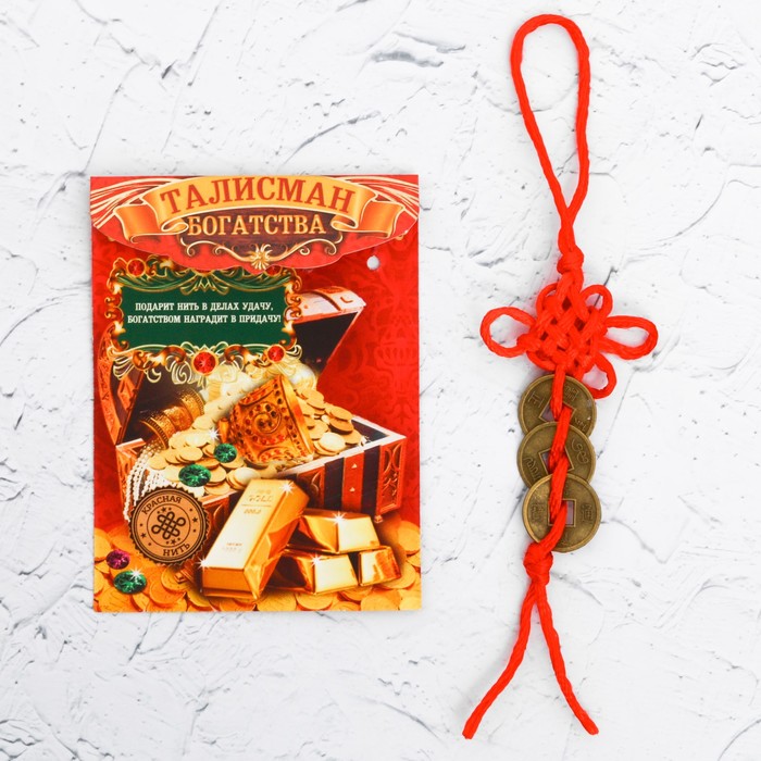 Талисман-узел "Богатства", 8 х 7 см
