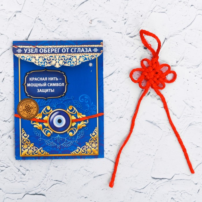 Талисман-узел "Оберег от сглаза", 8 х 7 см