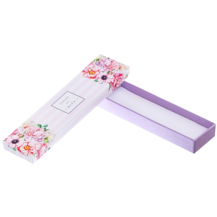 Коробочка под браслет «Только для тебя», 4,5 х 20 х 2,2 см