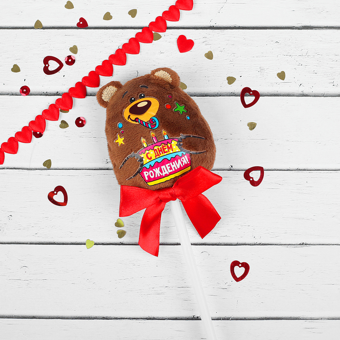 Мягкая игрушка в букет "С Днем Рождения"мишутка на палочке