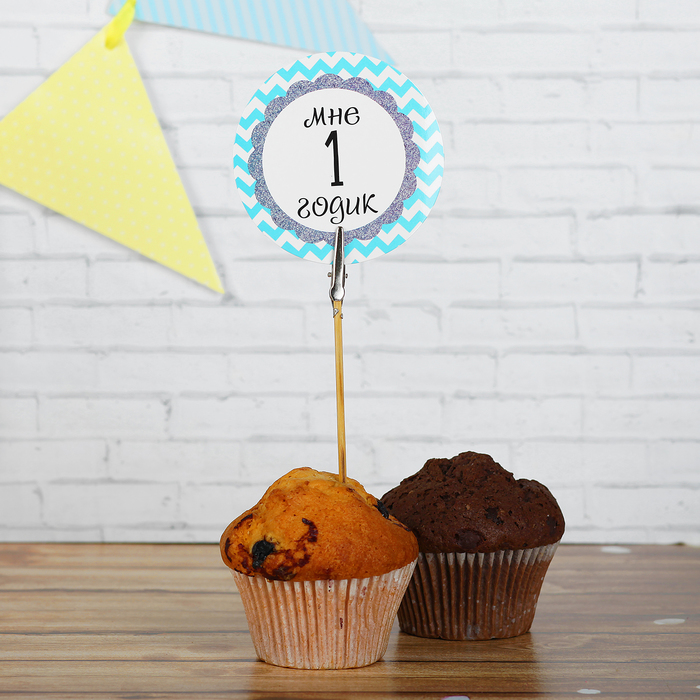 Топперы для торта "Малыш" ( 12шт+ держатель для фото)