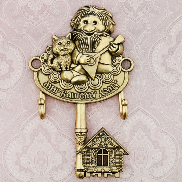 Ключница "Мир вашему дому"
