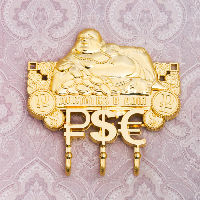 Ключница "Достатка в дом"