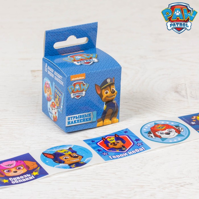 Щенячий патруль. Наклейки детские отрывные в наборе "Герои неба"