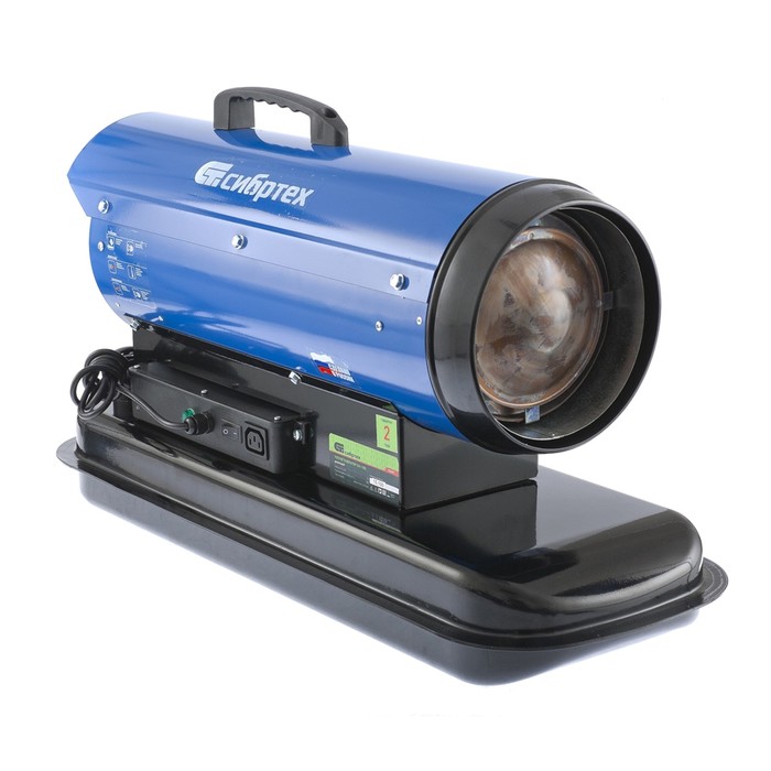 Тепловая пушка "СИБРТЕХ" DH-15D, дизельная, 15 кВт, 300 м3/ч, 18.5 л, до 250 м3