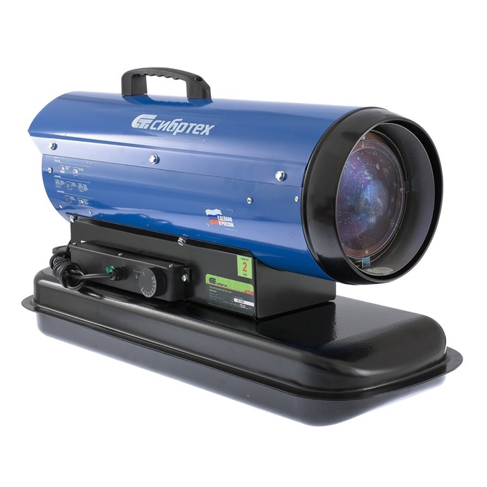 Тепловая пушка "СИБРТЕХ" DH-20D, дизельная, 20 кВт, 350 м3/ч, до 250 м3