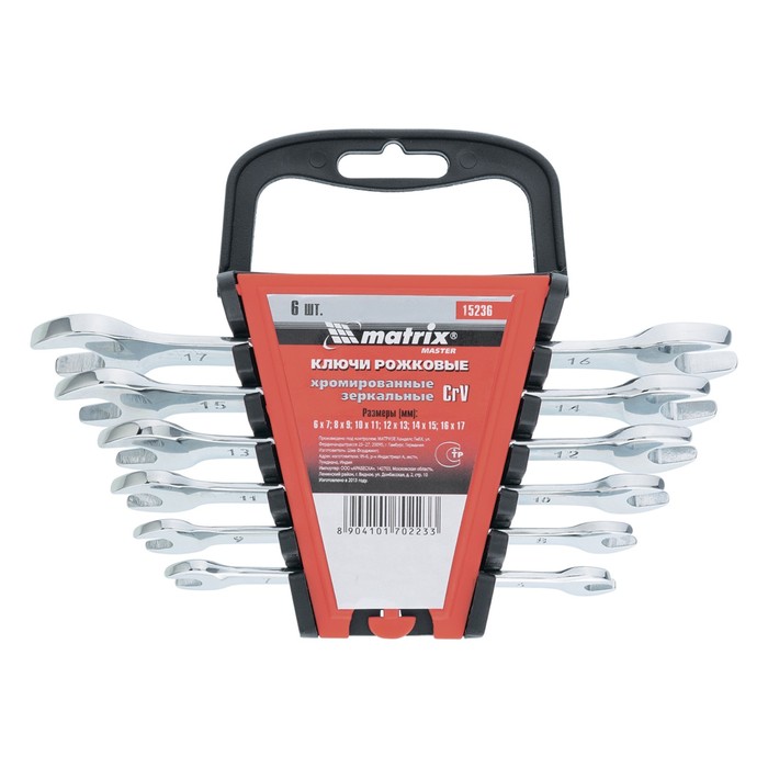 Набор ключей рожковых MATRIX Master, 6 шт., 6-17 мм, CrV, Elliptical, зеркальное хромирование