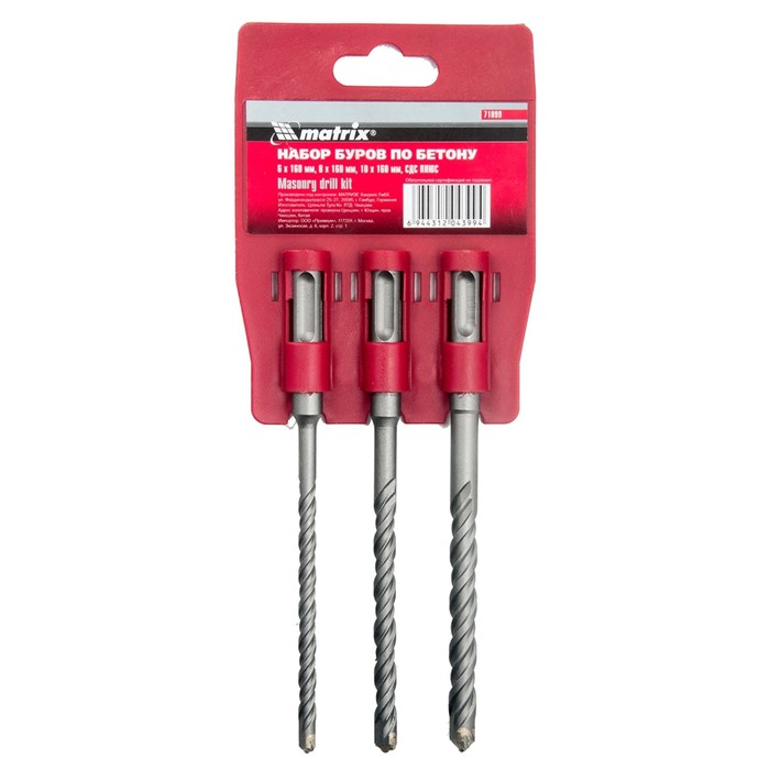 Набор буров MATRIX, по бетону, 6х160, 8х160, 10х160 мм, 3 шт., на подвесной карте, SDS+