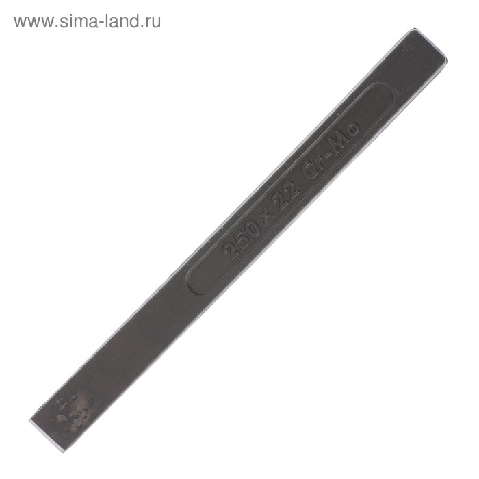 

Зубило MATRIX, 250 × 22 мм, CrMo, оксидированное