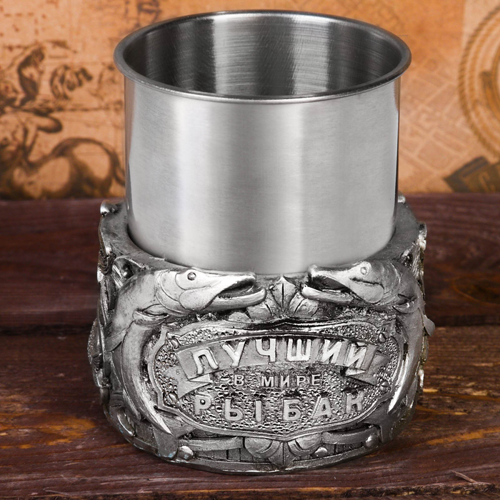 Кружка "Лучший в мире рыбак", 250 мл