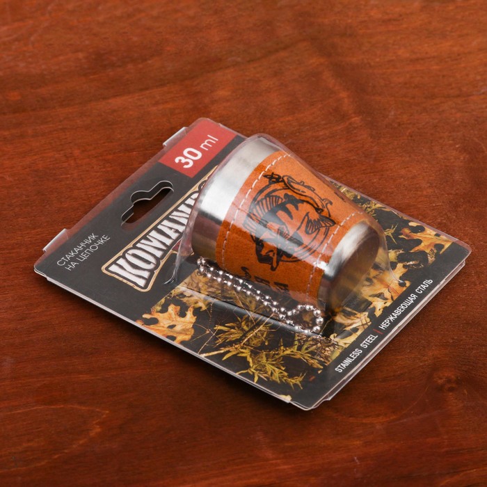 Стопка на цепочке "Русская рыбалка. Окунь", 30 мл