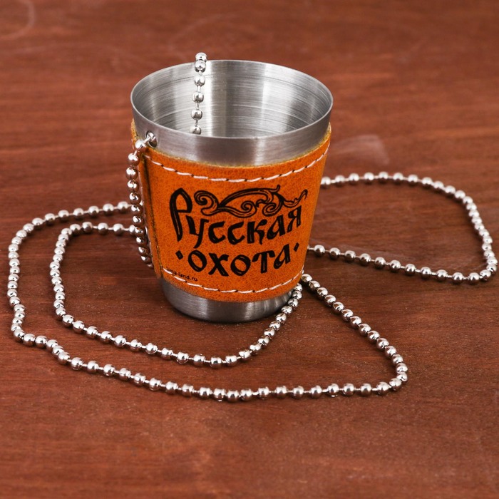 Стопка на цепочке "Русская охота. Медведь", 30 мл