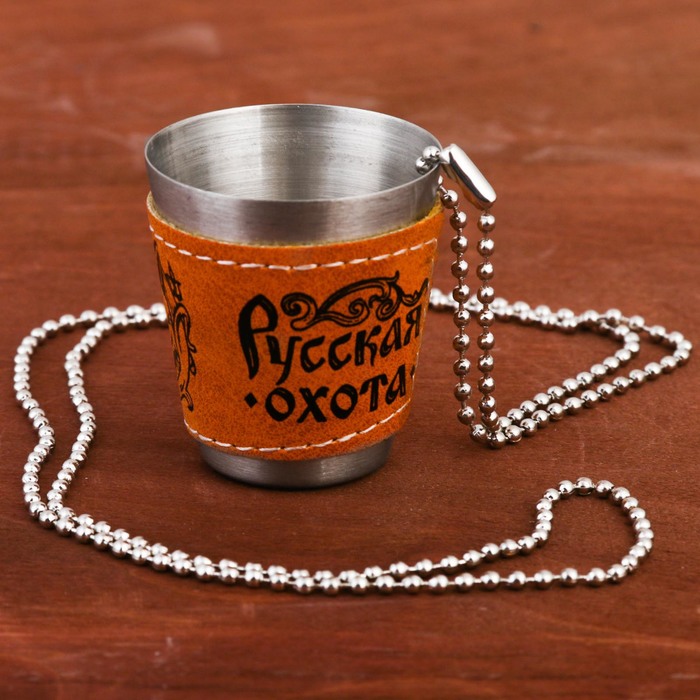 Стопка на цепочке "Русская охота. Волк", 30 мл