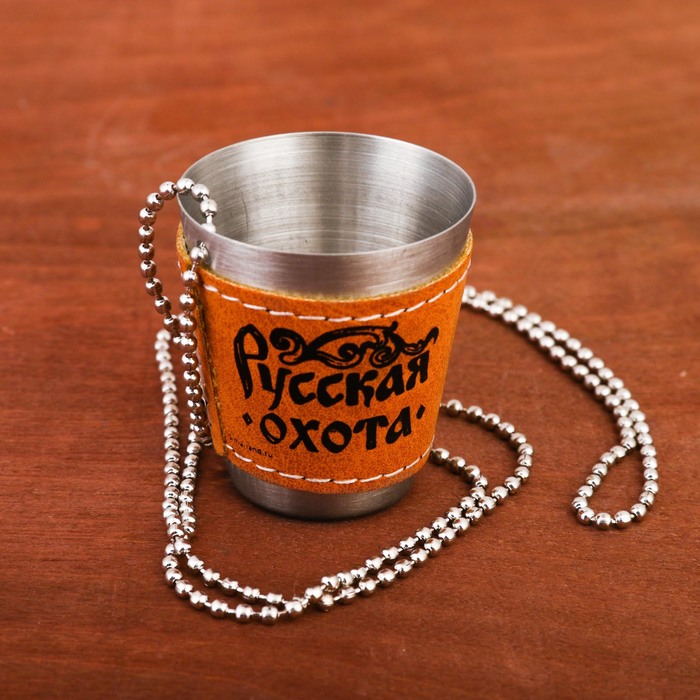 Стопка на цепочке "Русская охота. Кабан", 30 мл