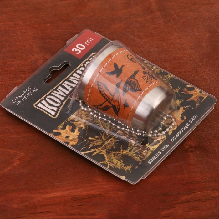 Стопка на цепочке "Утки", 30 мл