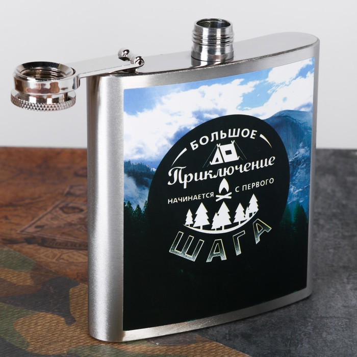 Фляжка "Большое приключение", 180 мл