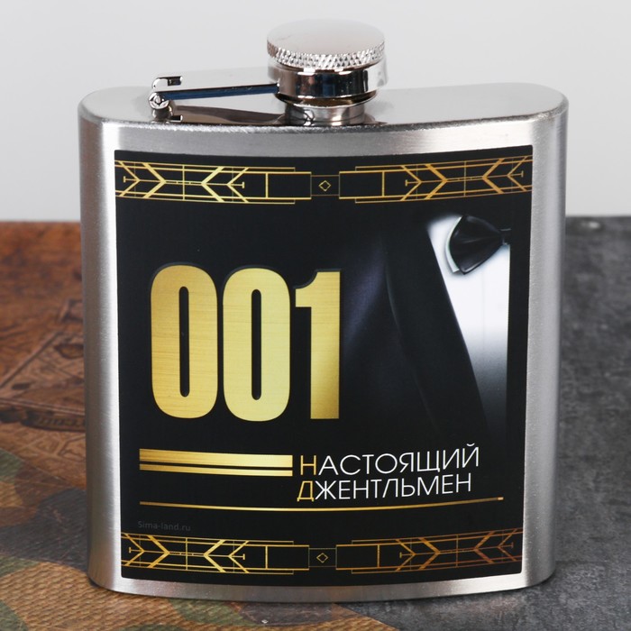 Фляжка "Настоящий джентльмен", 180 мл