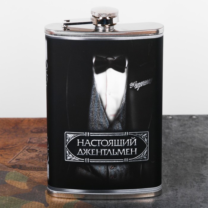 Фляжка "Настоящий джентльмен", 300 мл