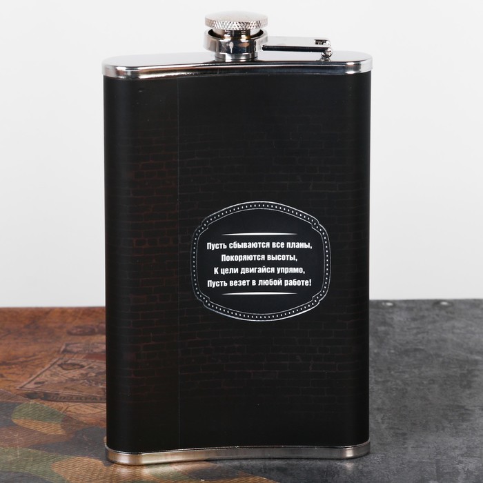 Фляжка "Крутой мужик", 300 мл