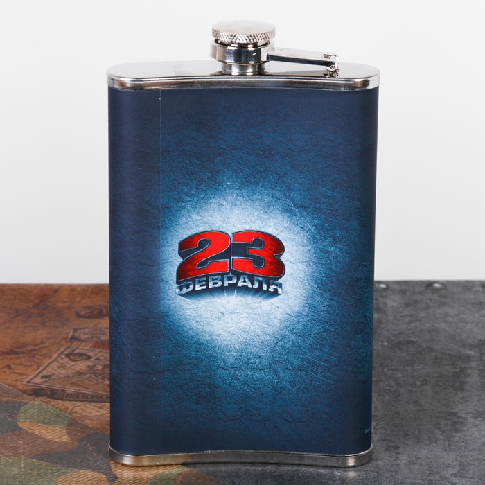 Фляжка "Праздник мужества и чести", 300 мл