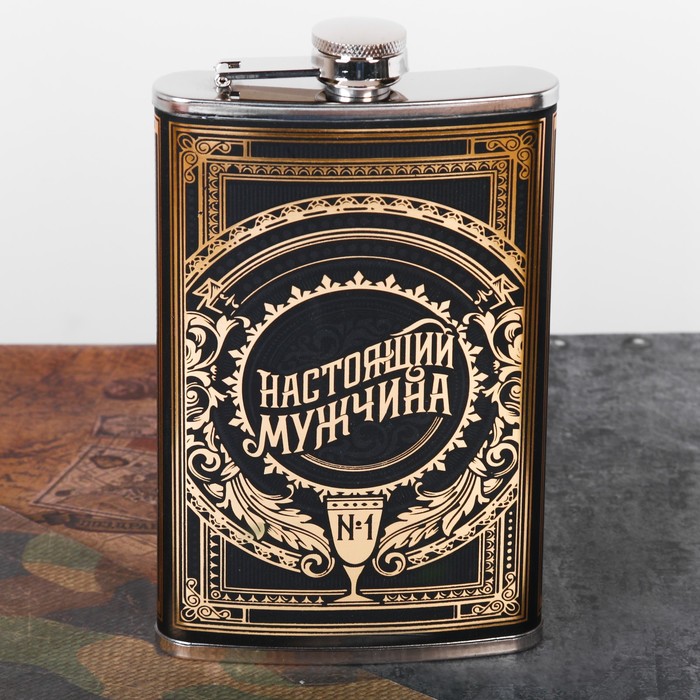 Фляжка "Настоящий мужчина", 300 мл