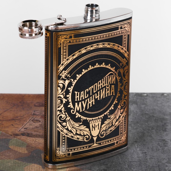 Фляжка "Настоящий мужчина", 300 мл