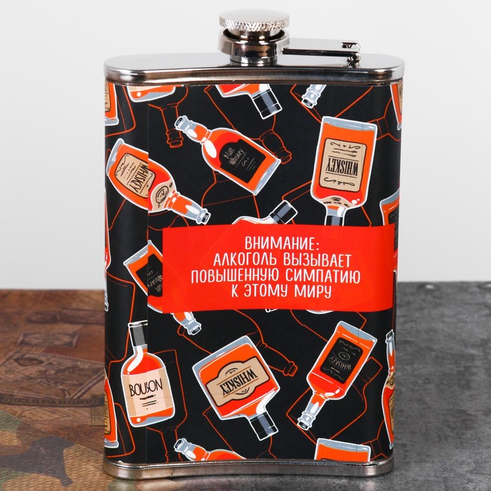 Фляжка "Внимание!", 270 мл