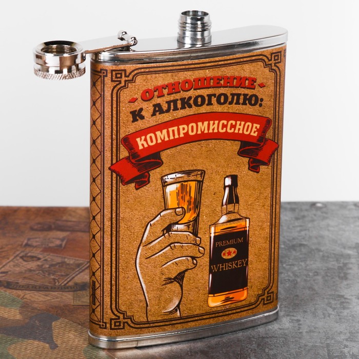 Фляжка "Отношение к алкоголю", 270 мл