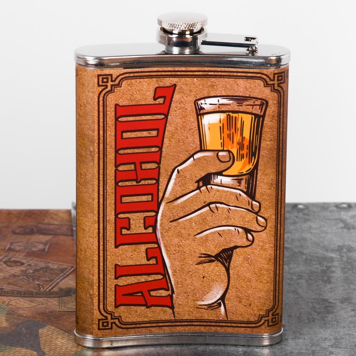 Фляжка "Отношение к алкоголю", 270 мл