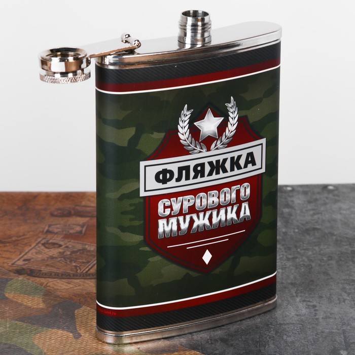 Фляжка "Фляжка сурового мужика", 270 мл