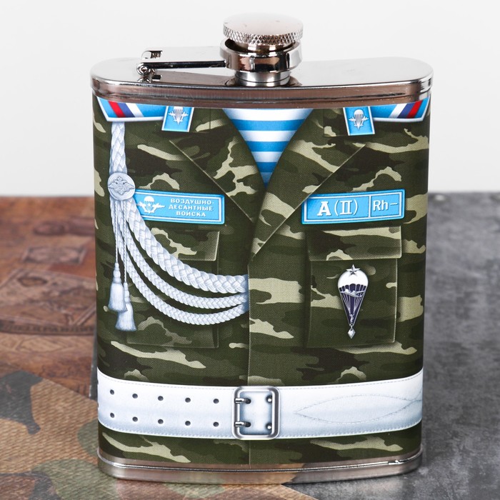 Фляжка "Лучший десантник", 240 мл