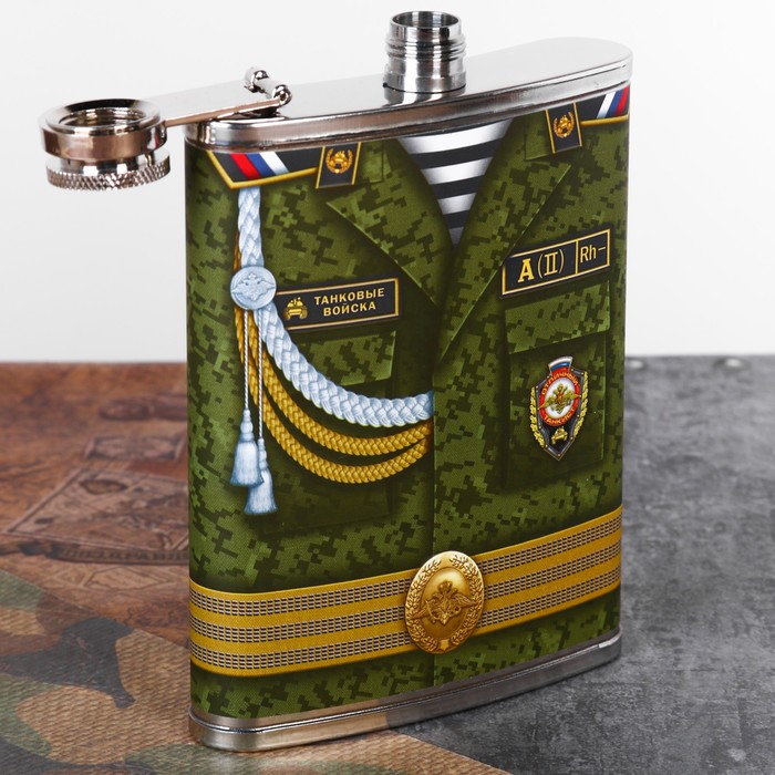Фляжка "Лучший танкист", 240 мл