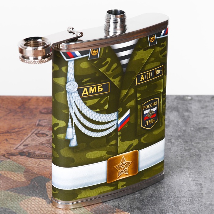 Фляжка "За дембель до дна", 240 мл