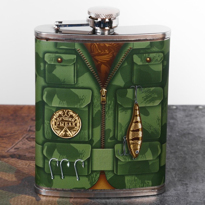 Фляжка "Лучший рыбак", 240 мл