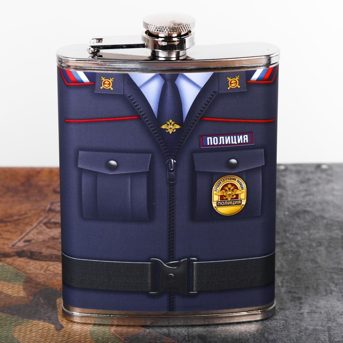 Фляжка "Лучший сотрудник полиции", 240 мл