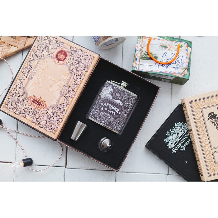 Набор в книге-шкатулке "Лучший из лучших", фляжка, стопки 3 шт., воронка