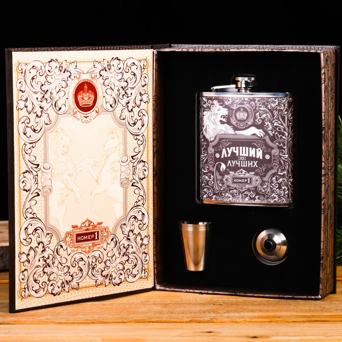 Набор в книге-шкатулке "Лучший из лучших", фляжка, стопки 3 шт., воронка
