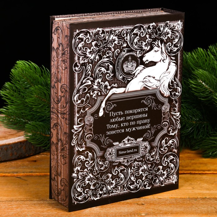 Набор в книге-шкатулке "Лучший из лучших", фляжка, стопки 3 шт., воронка