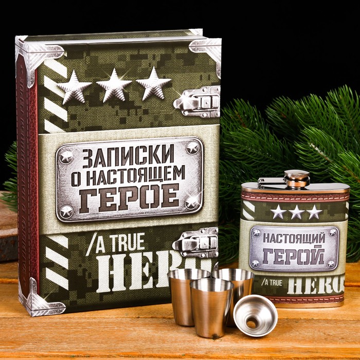 Набор в книге-шкатулке "Настоящий герой", фляжка, стопки 3 шт., воронка